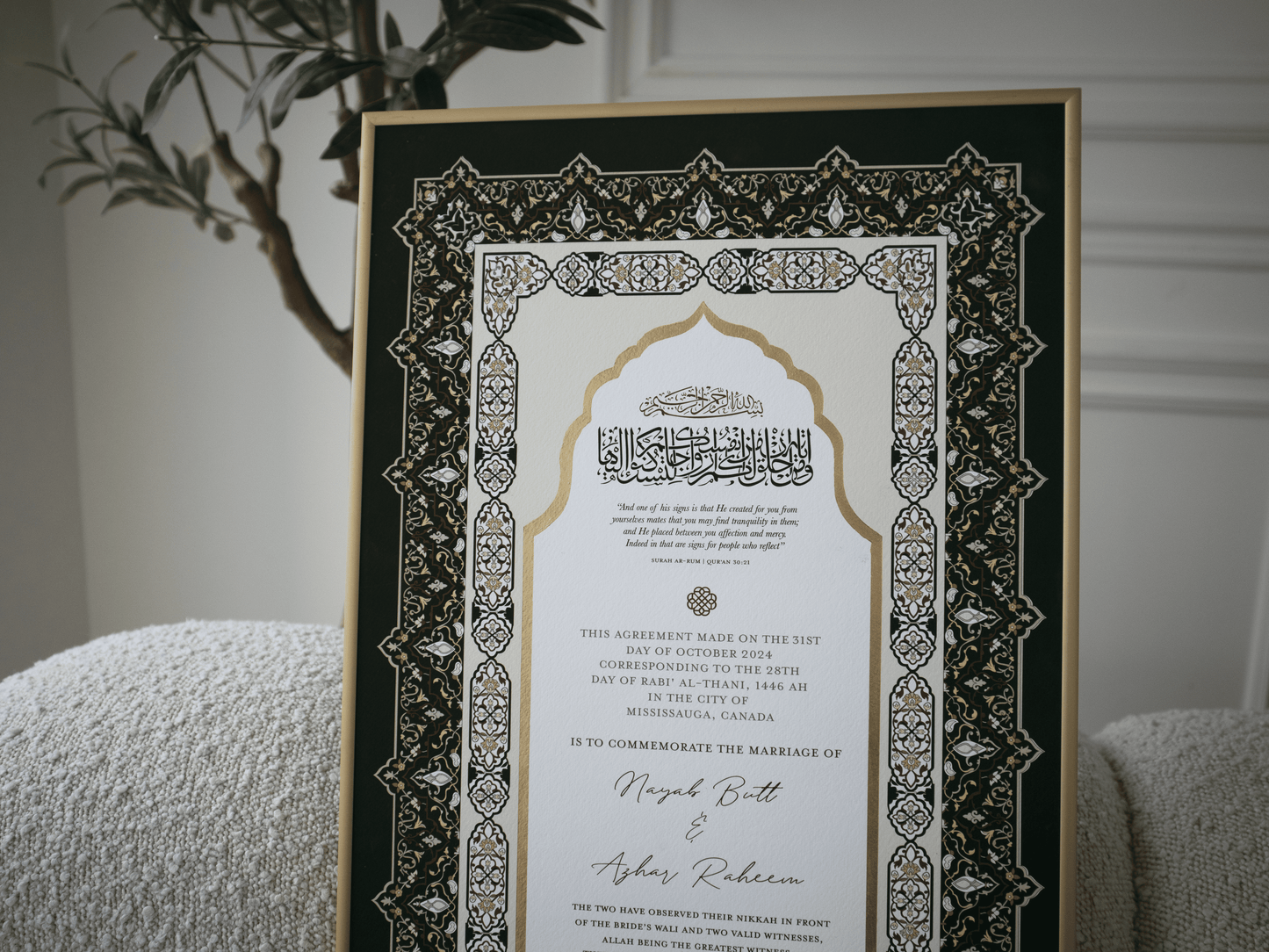 NAYAB - Emerald Green Nikah Contract