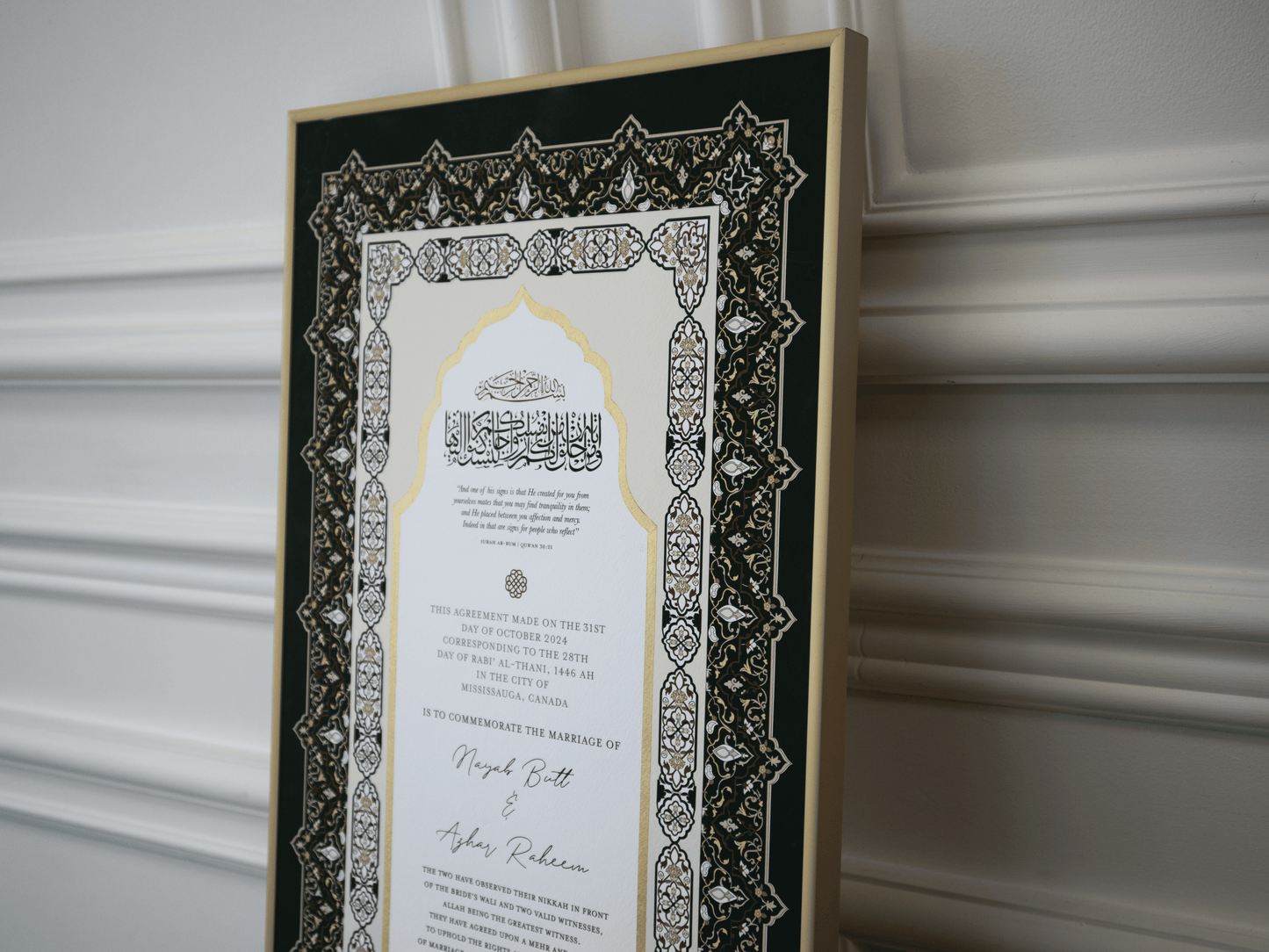 NAYAB - Emerald Green Nikah Contract
