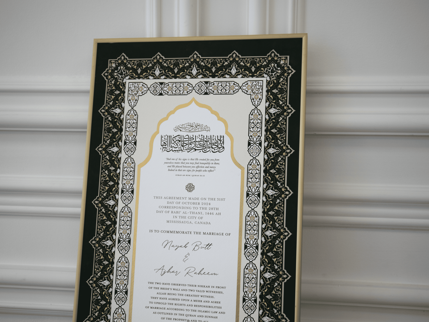 NAYAB - Emerald Green Nikah Contract