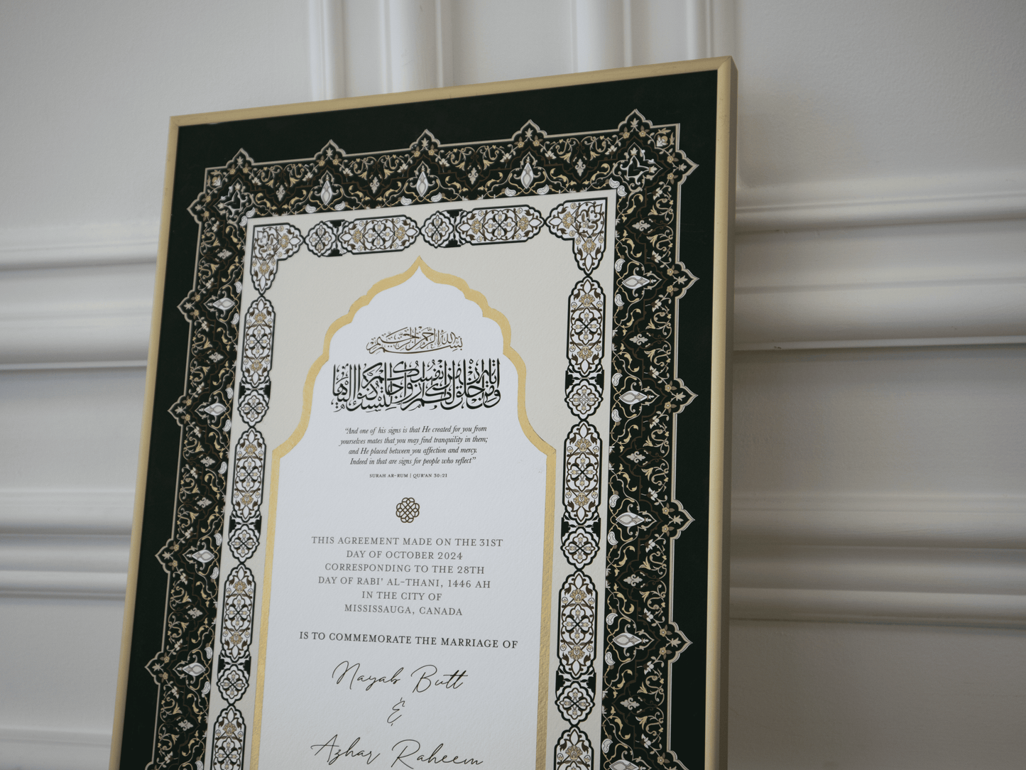 NAYAB - Emerald Green Nikah Contract
