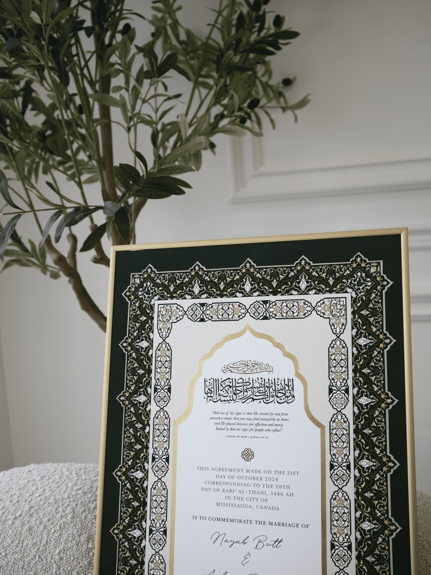 NAYAB - Emerald Green Nikah Contract