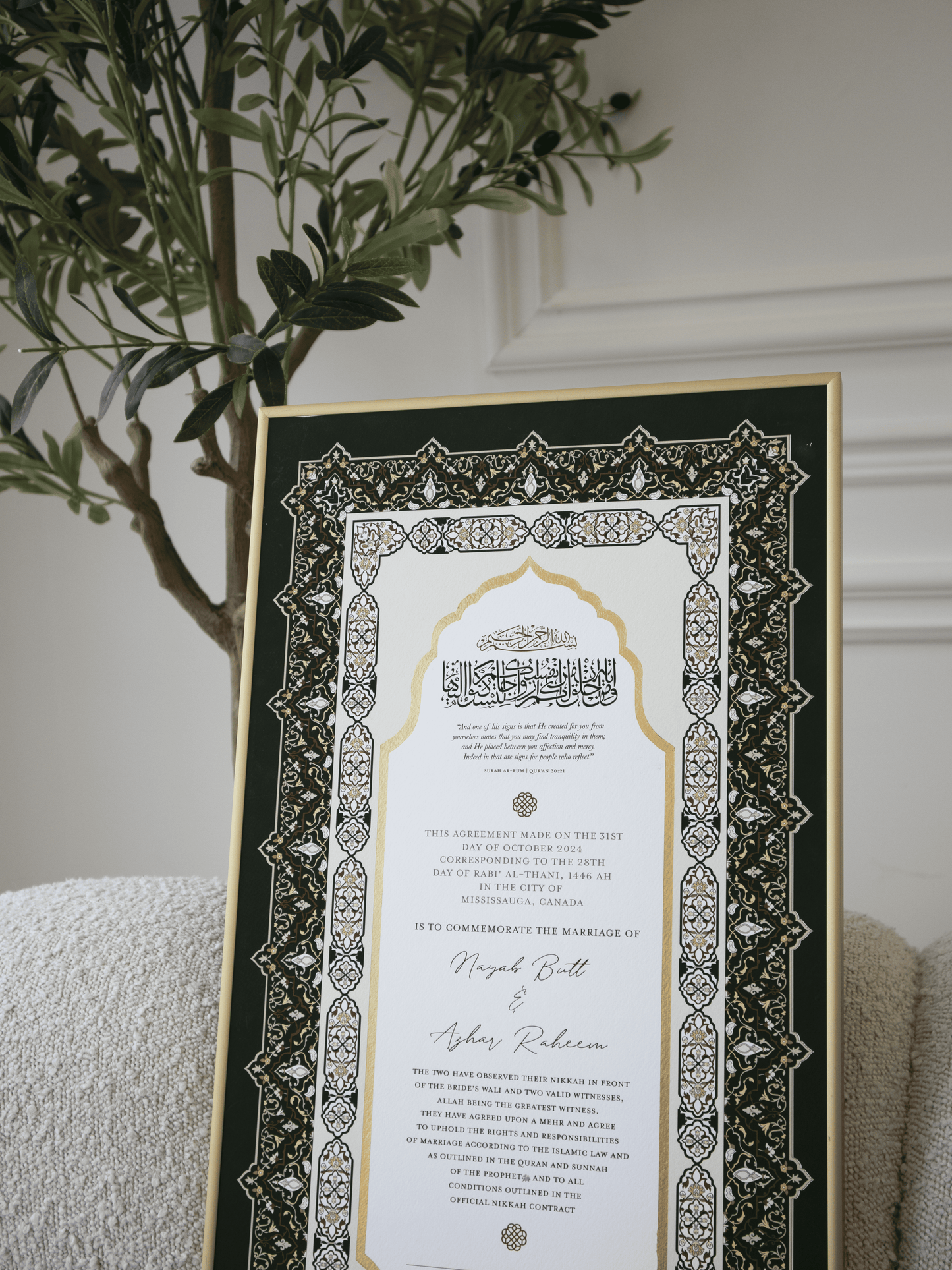 NAYAB - Emerald Green Nikah Contract