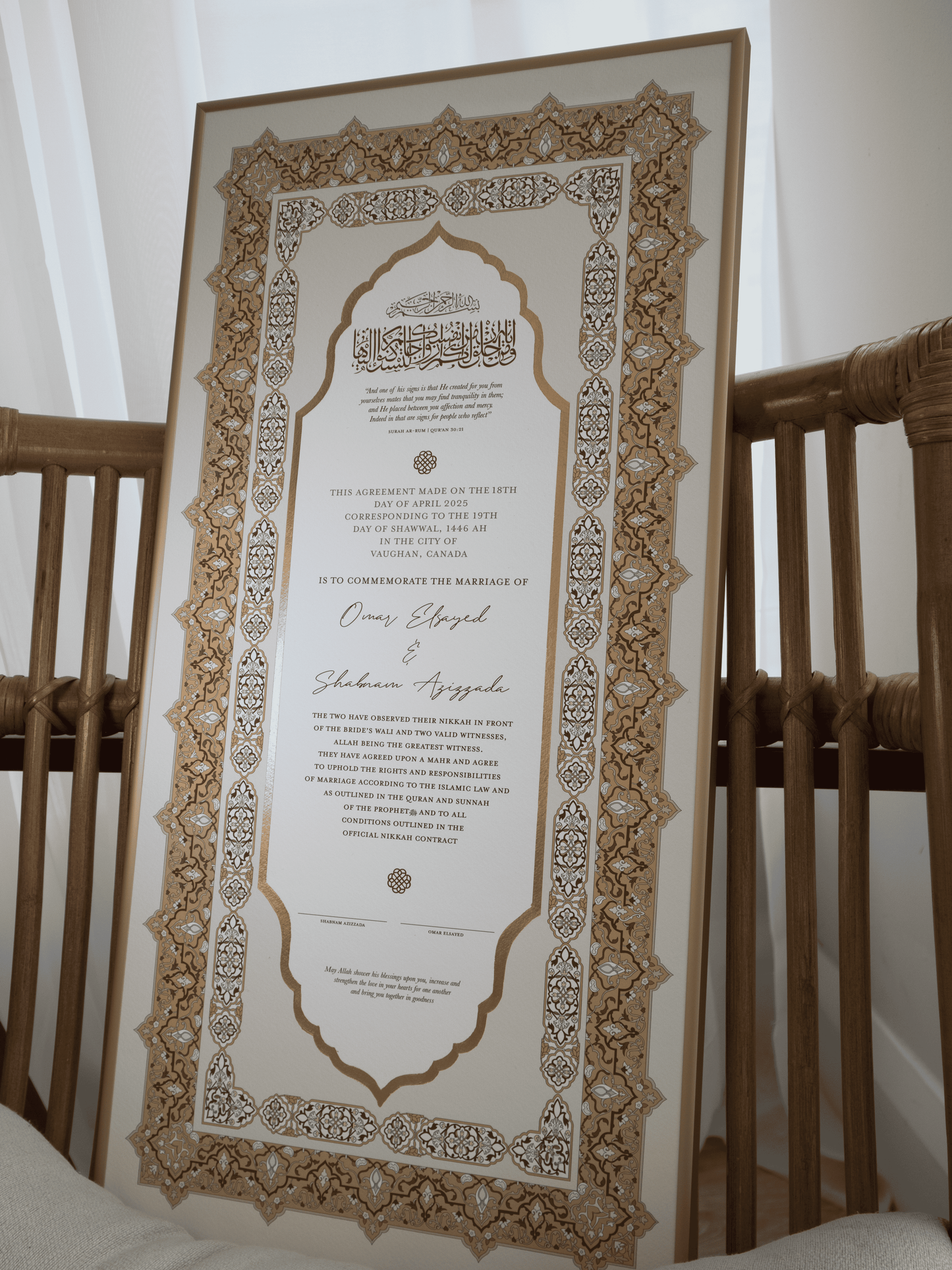 NAYAB Gold Nikah Contract