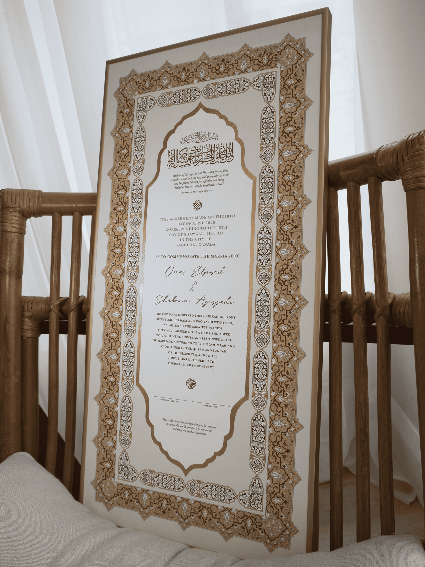 NAYAB Gold Nikah Contract