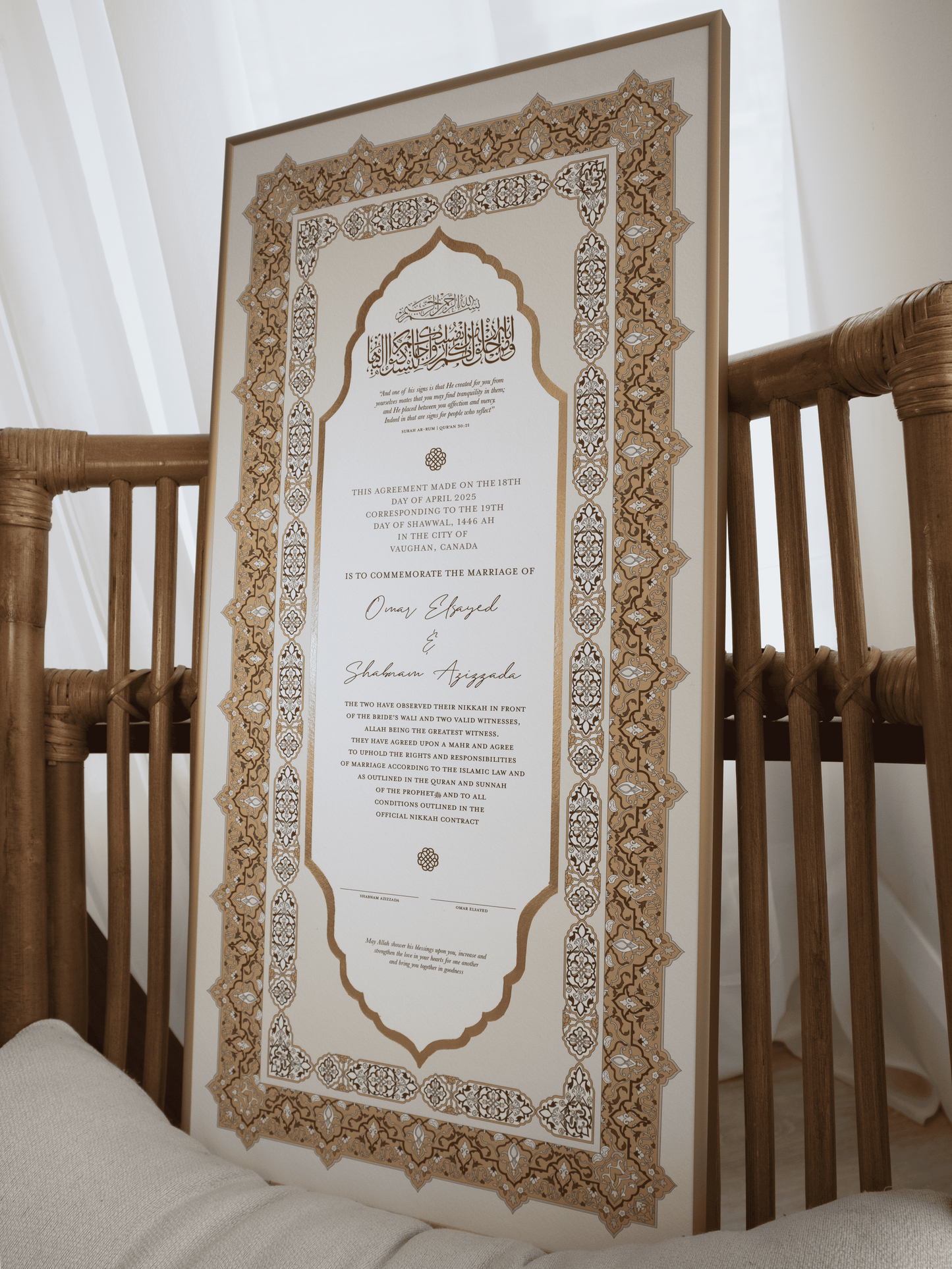NAYAB Gold Nikah Contract