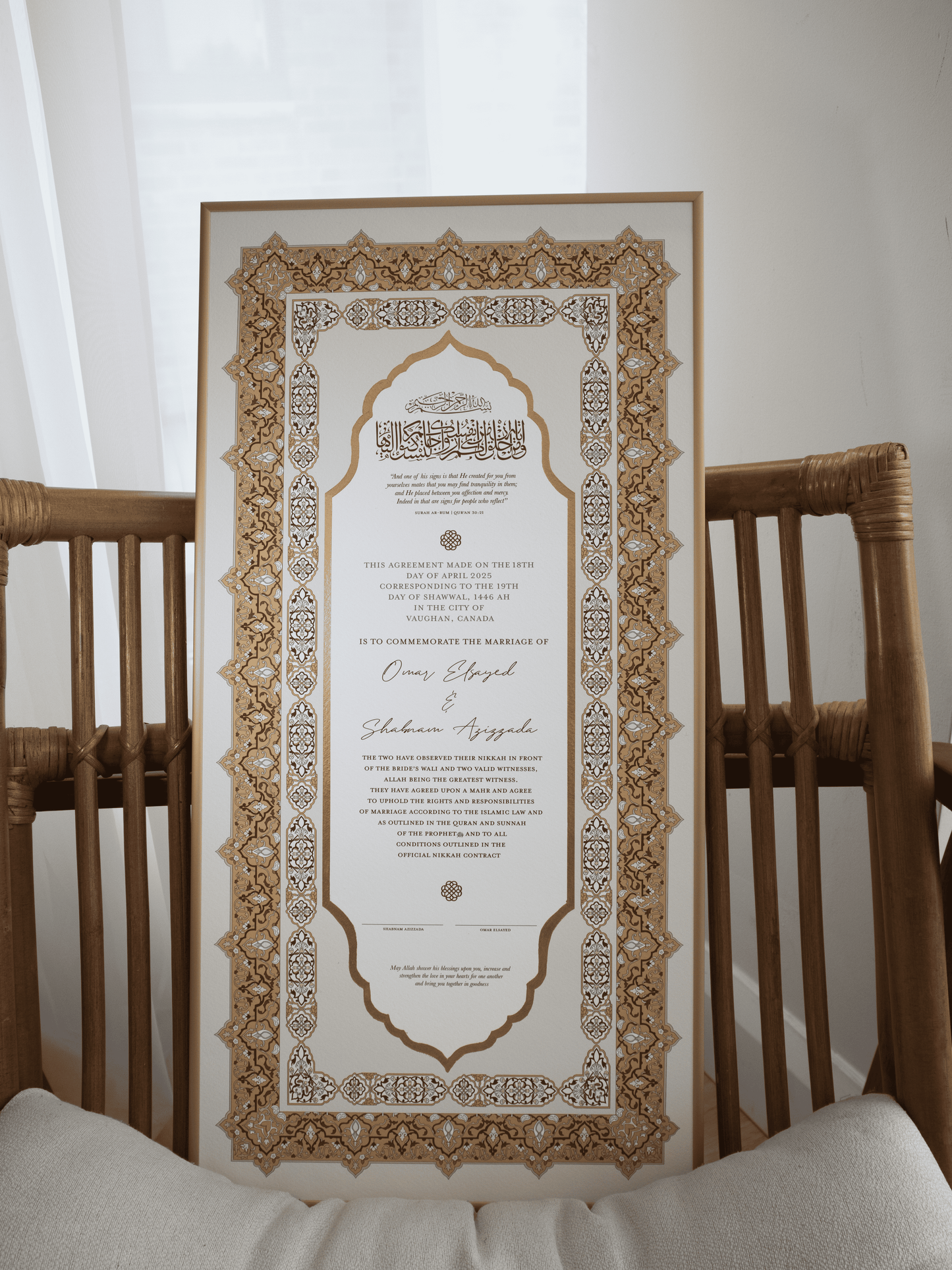 NAYAB Gold Nikah Contract