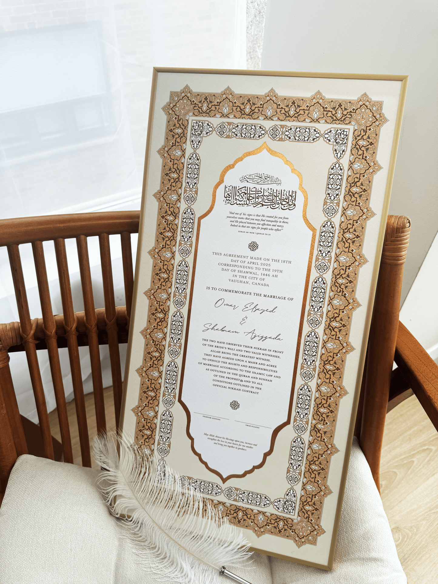 BUNDLE: NAYAB Gold Nikah Contract Gold Painted + Frame + Feather Pen